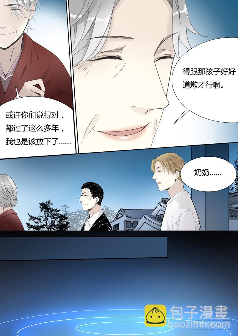 第二十七话：潘多拉的盒子-第28话