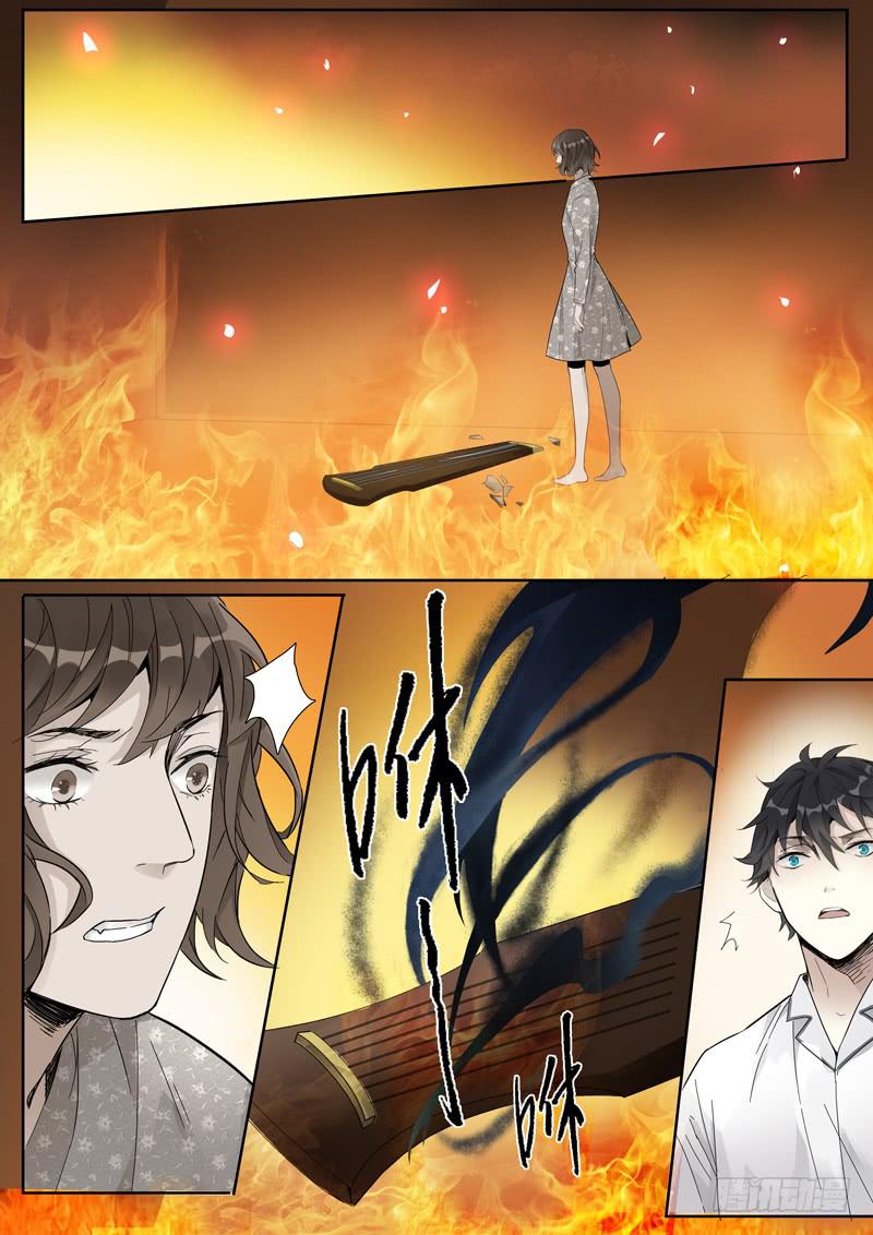 第二十七话：潘多拉的盒子-第28话