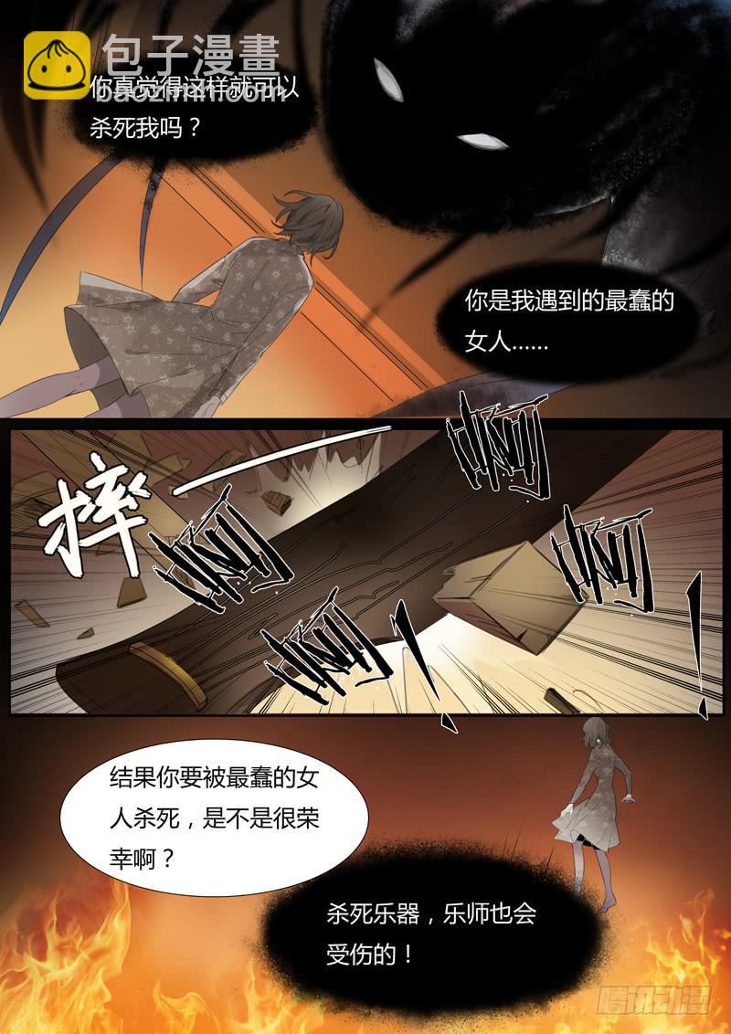 第二十七话：潘多拉的盒子-第28话