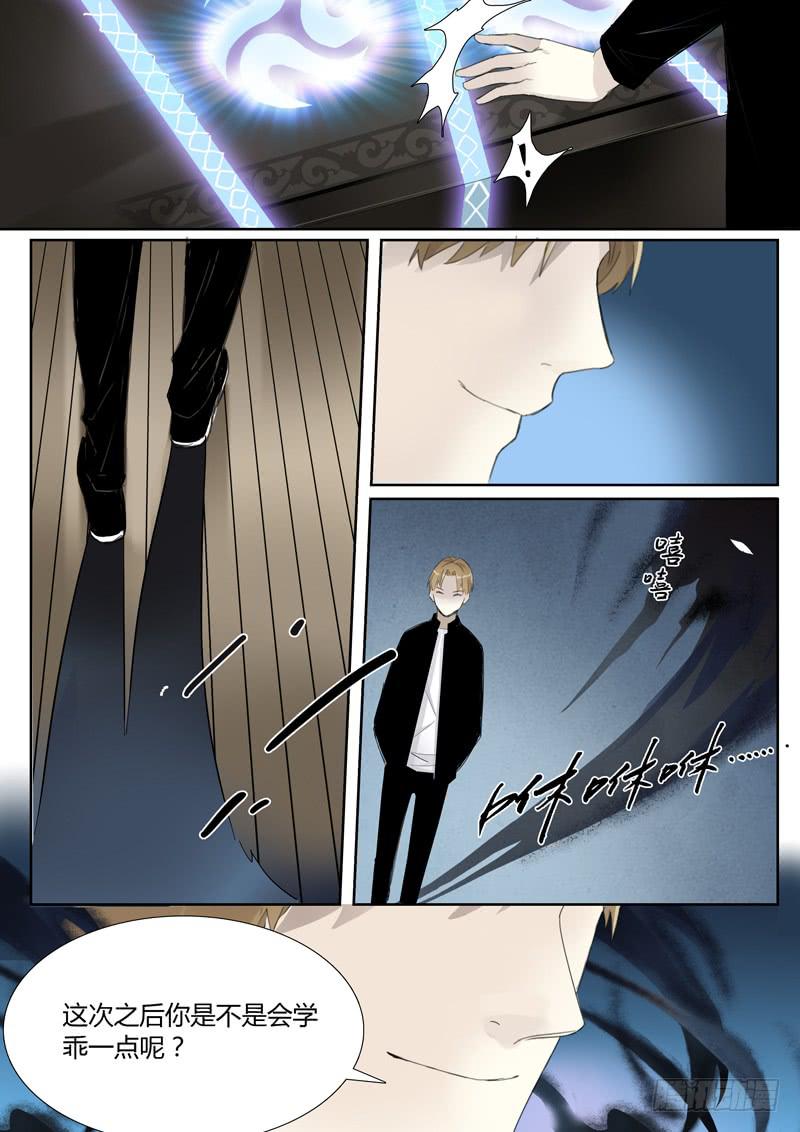 第二十九话：所以&hellip;&hellip;？-第30话