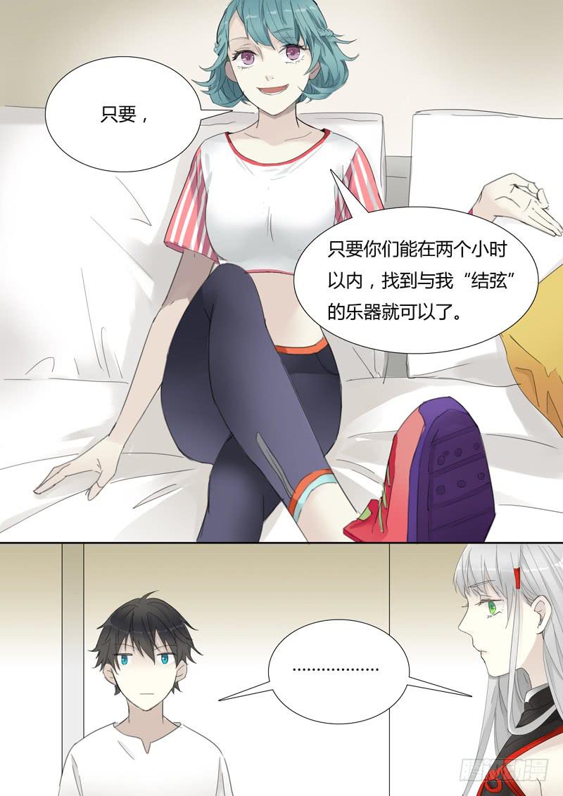 第三十一话：这跟说好的不一样-第32话