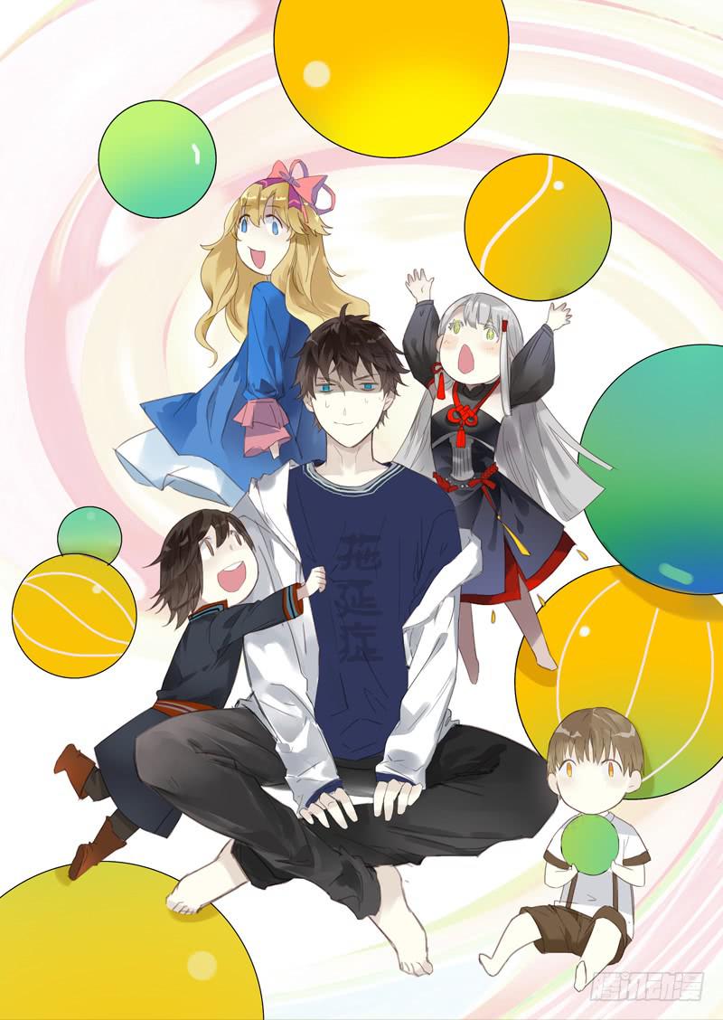 更新通知-第34话