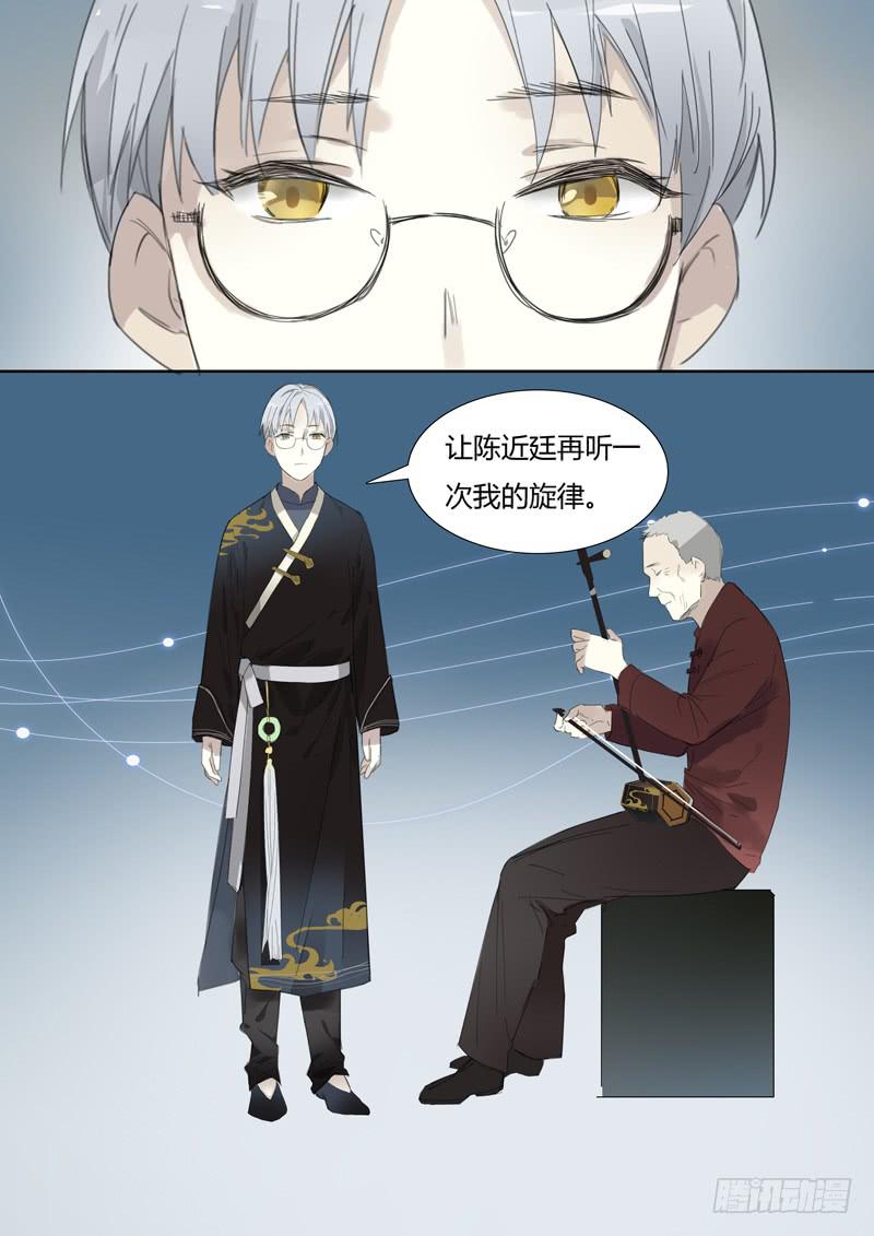 三十四话：这个套路我见过-第36话