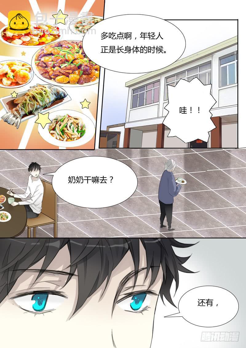 三十四话：这个套路我见过-第36话