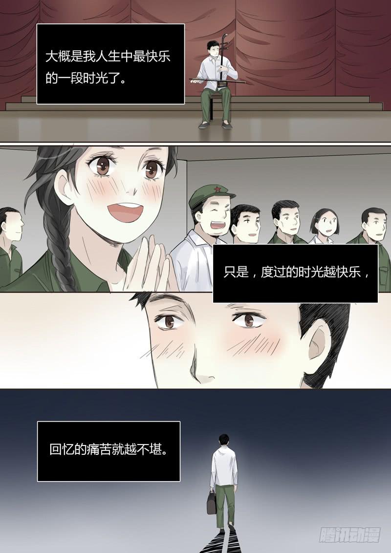 三十六话：赛马（1）-第38话