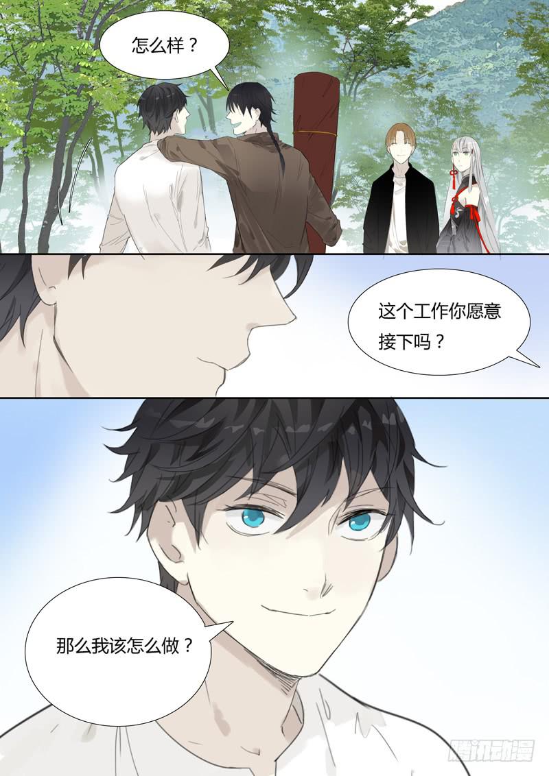 四十话：拍卖会（1）-第42话