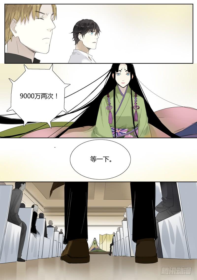 四十四话：拍卖会（5）-第46话