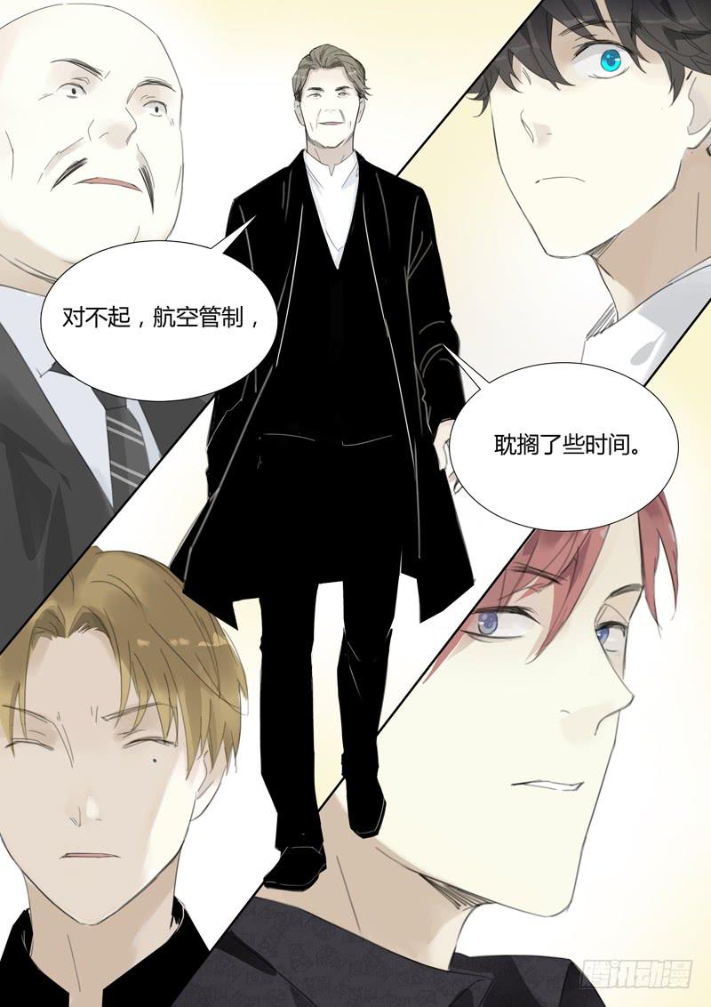 四十四话：拍卖会（5）-第46话