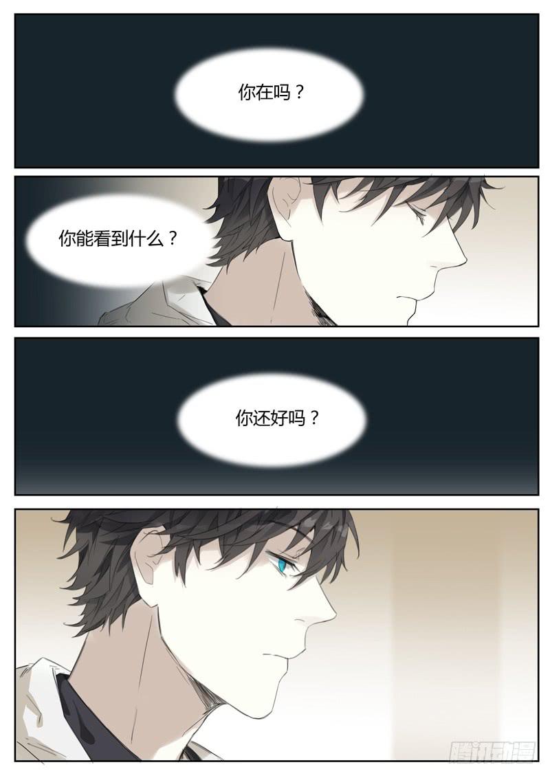 四十八话：紫姬（2）-第50话