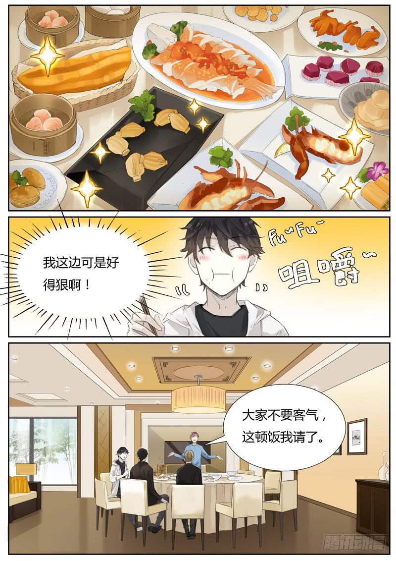 四十八话：紫姬（2）-第50话