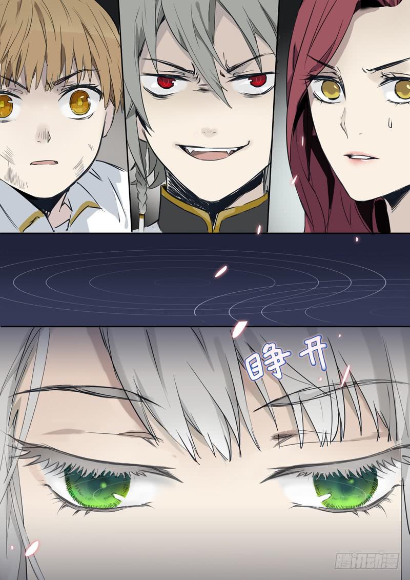 第六话：雕团（2）-第6话