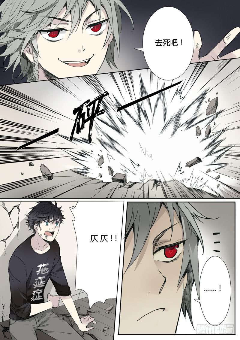 第六话：雕团（2）-第6话