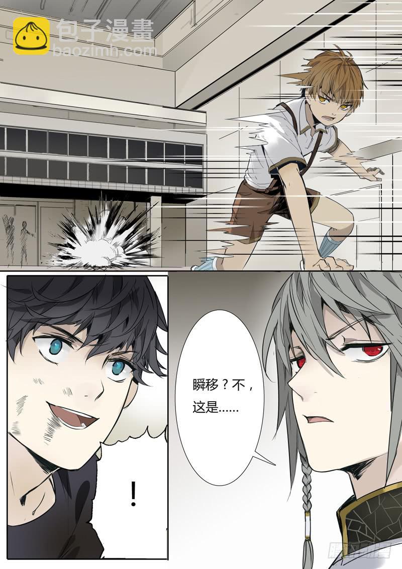 第六话：雕团（2）-第6话