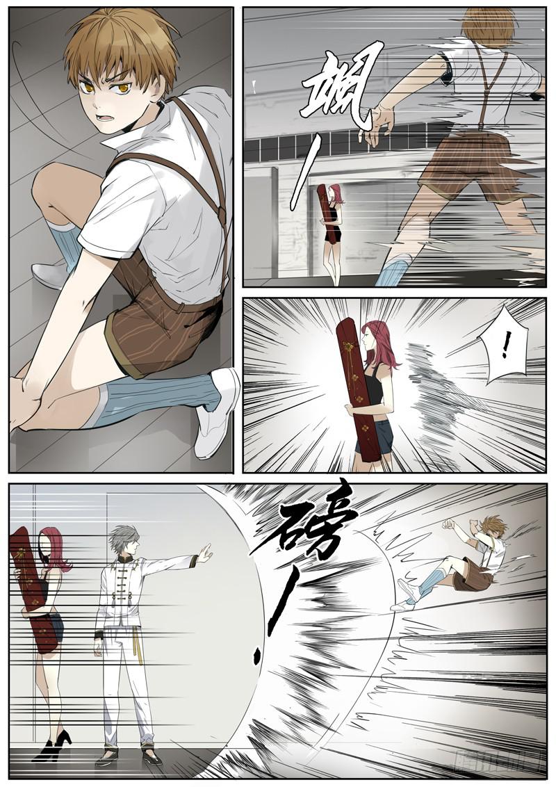 第六话：雕团（2）-第6话