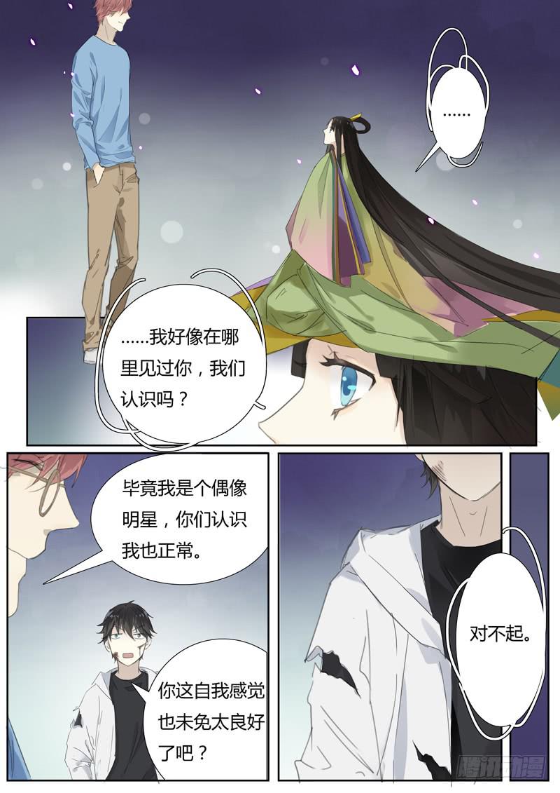 五十话：紫姬（4）-第52话