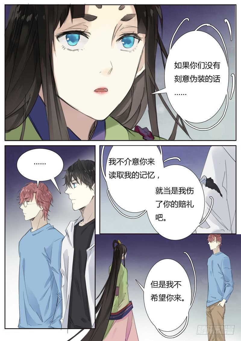 五十话：紫姬（4）-第52话