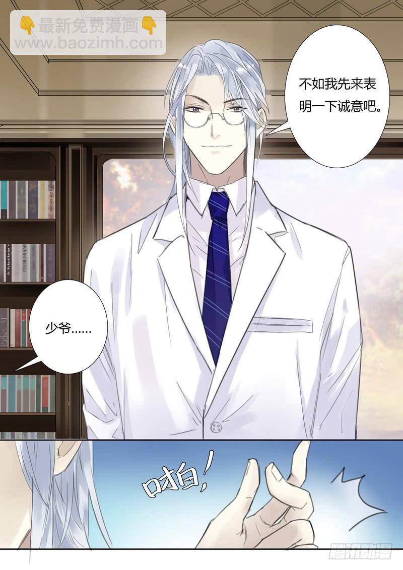 五十二话：紫姬（6）-第54话