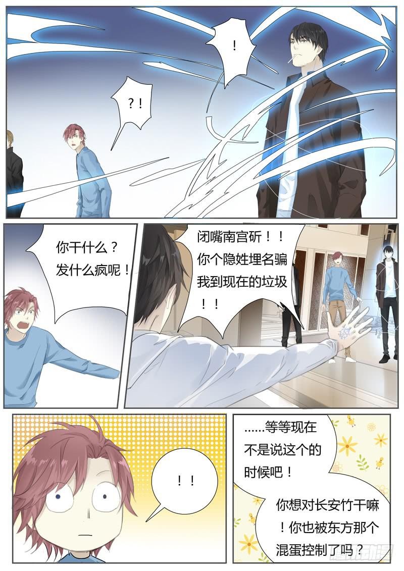 五十六话：紫姬（10）-第58话