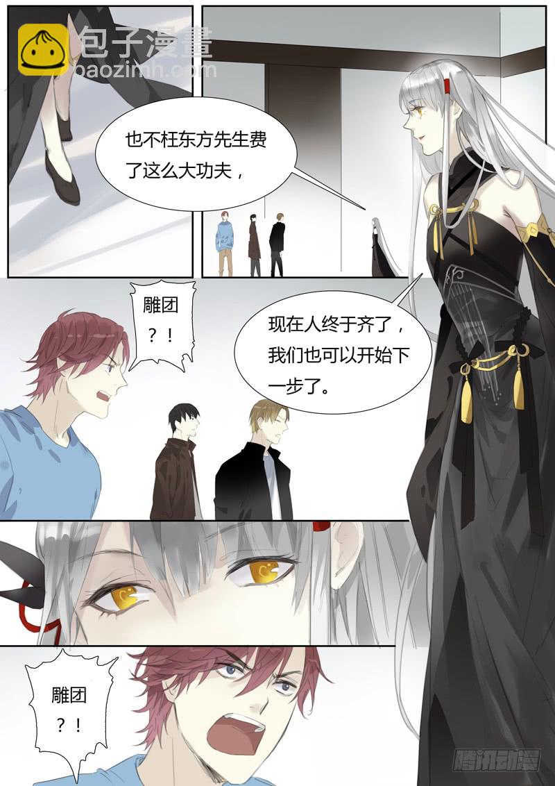 五十六话：紫姬（10）-第58话