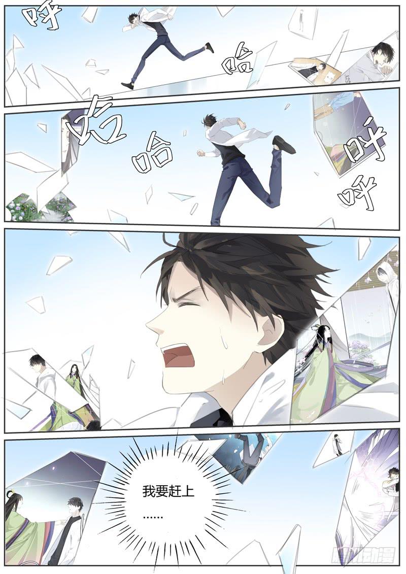 五十六话：紫姬（10）-第58话