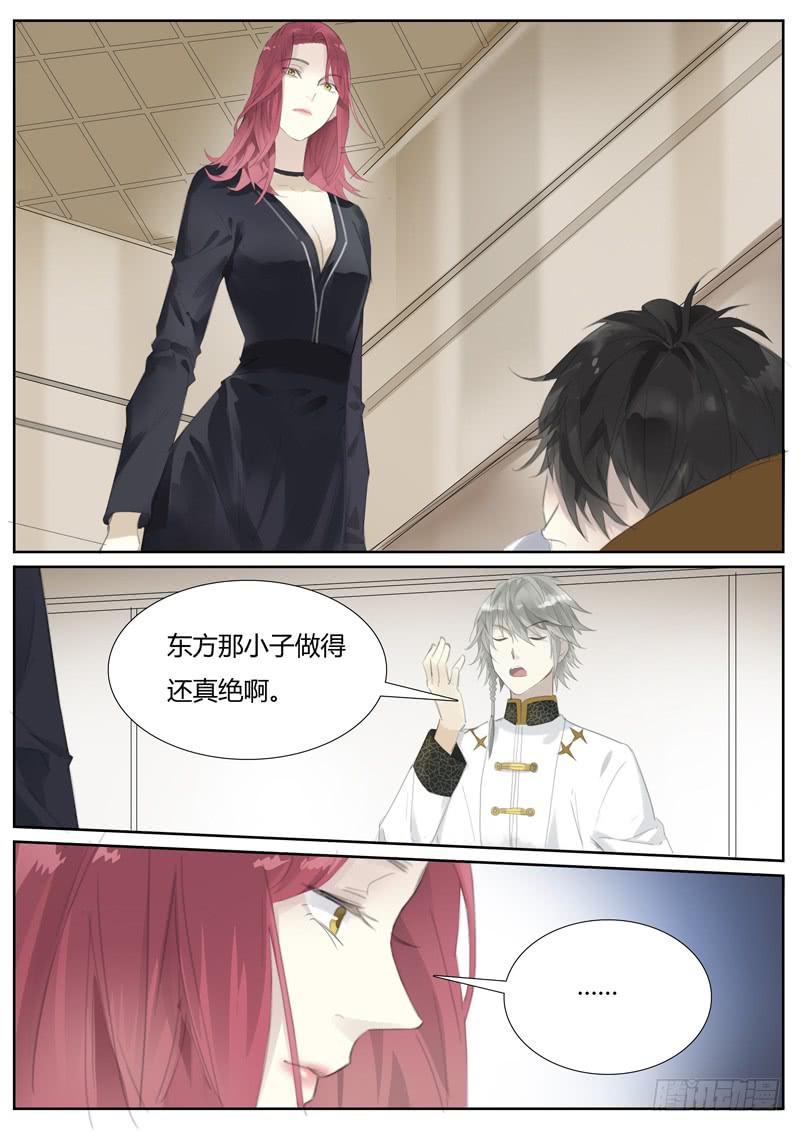 五十八话：长安竹（2）-第60话