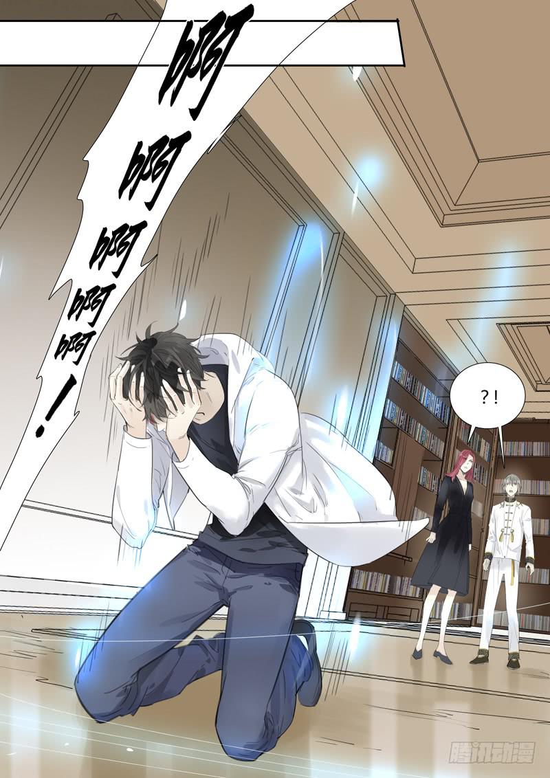 抉择（2）-第62话