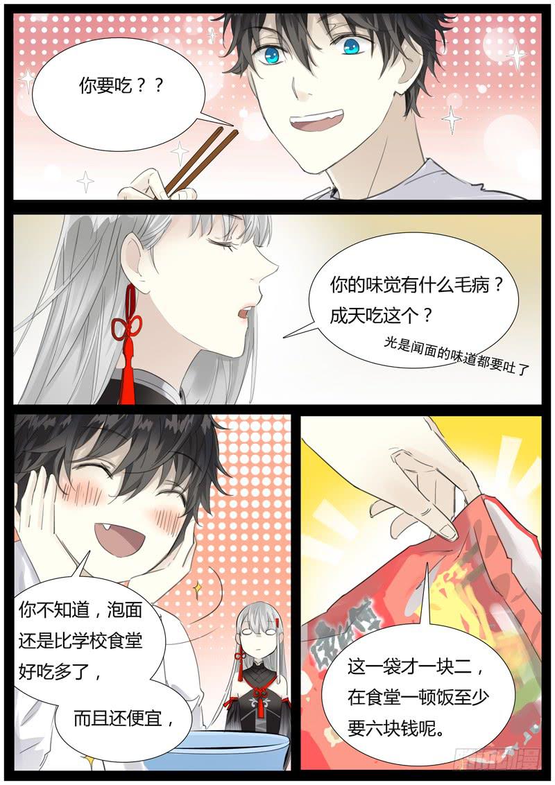 抉择（2）-第62话