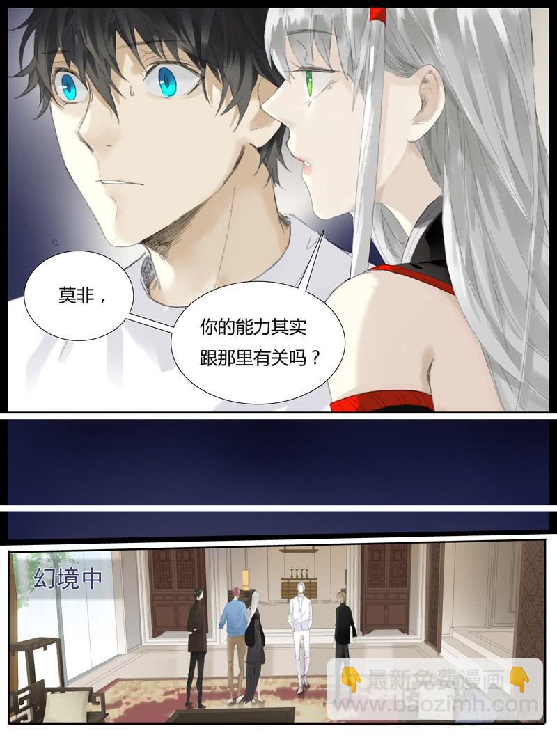 抉择（2）-第62话