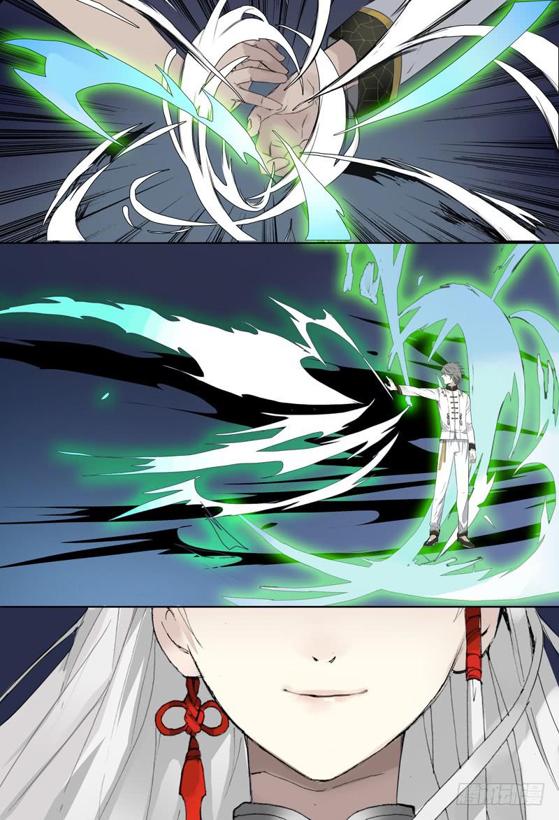 第八话：雕团（4）-第8话