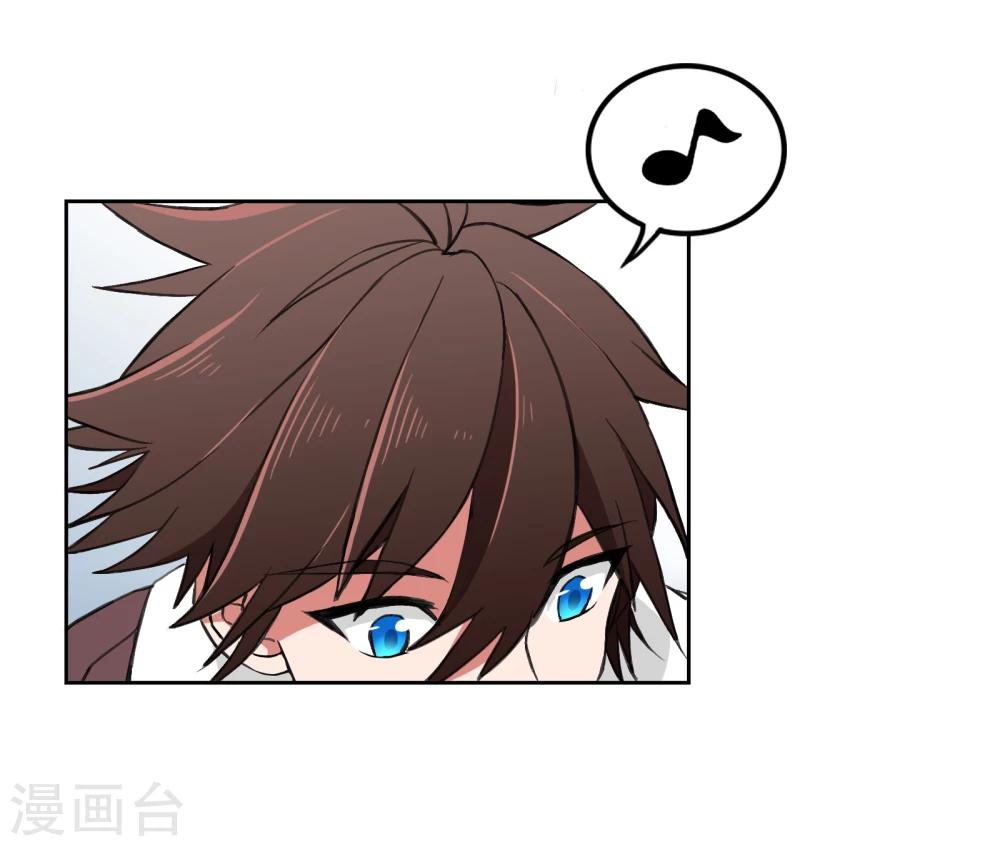 界限公約 - 第2話 圖書館(1/2) - 2