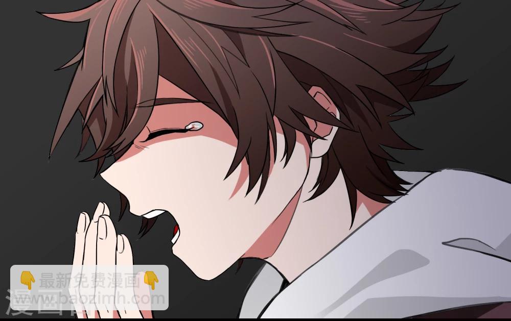 界限公約 - 第2話 圖書館(1/2) - 5