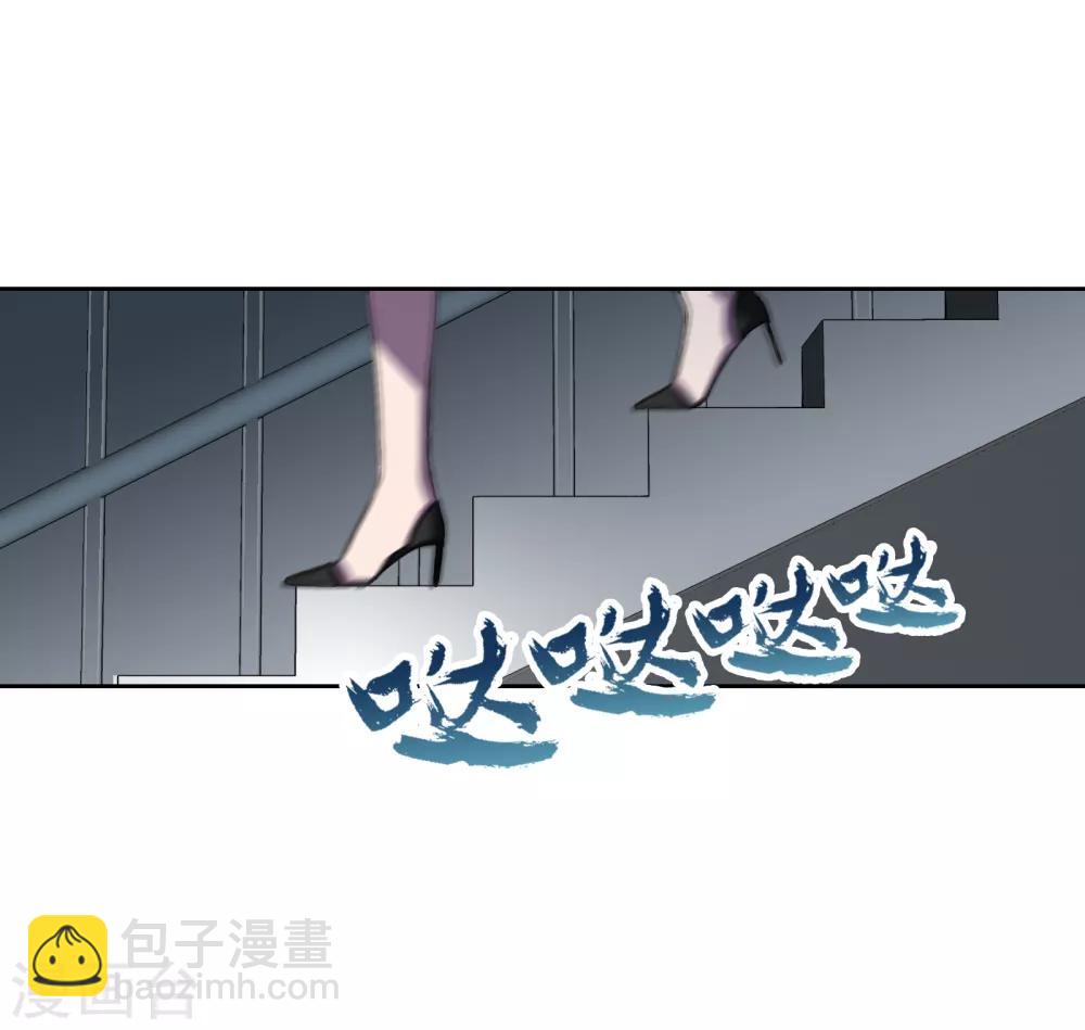 界限公約 - 第12話 危機 - 6