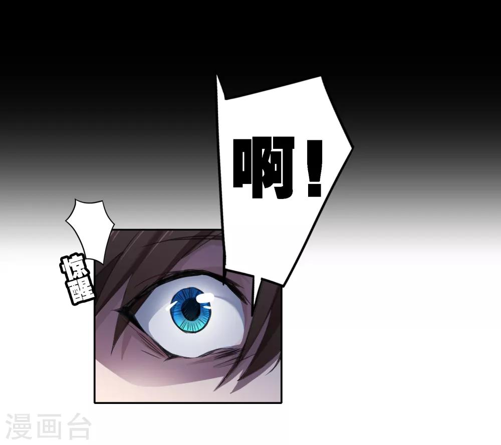 界限公約 - 第12話 危機 - 5