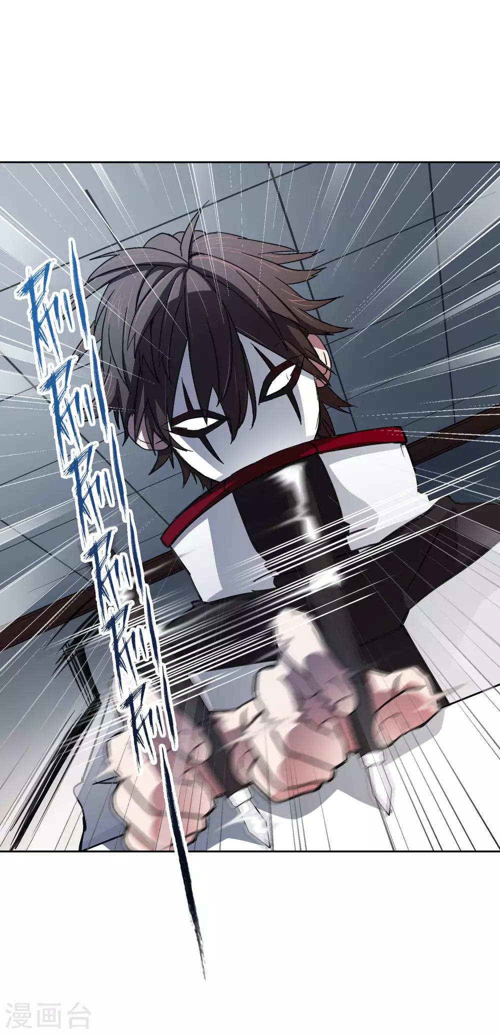 界限公約 - 第18話 過去 - 6