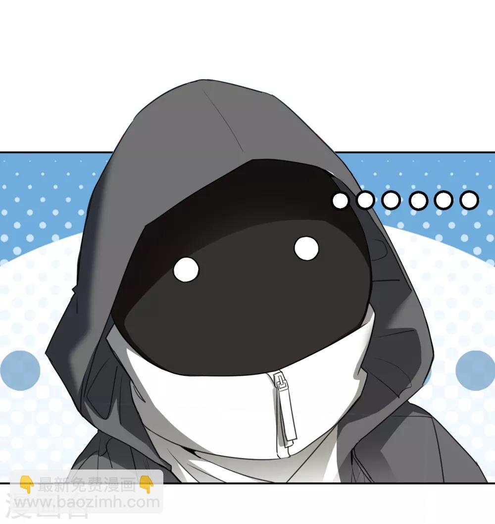 界限公約 - 第26話 波瀾再起 - 5