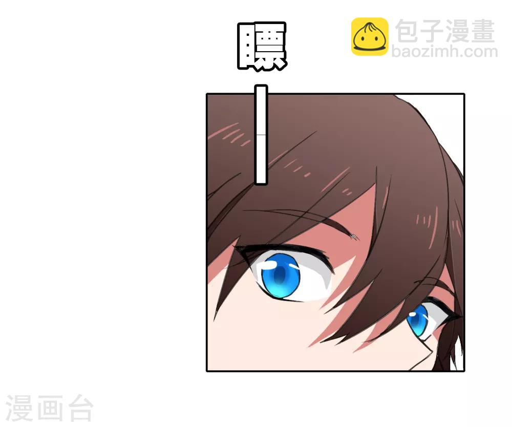 界限公約 - 第6話 變奏 - 5