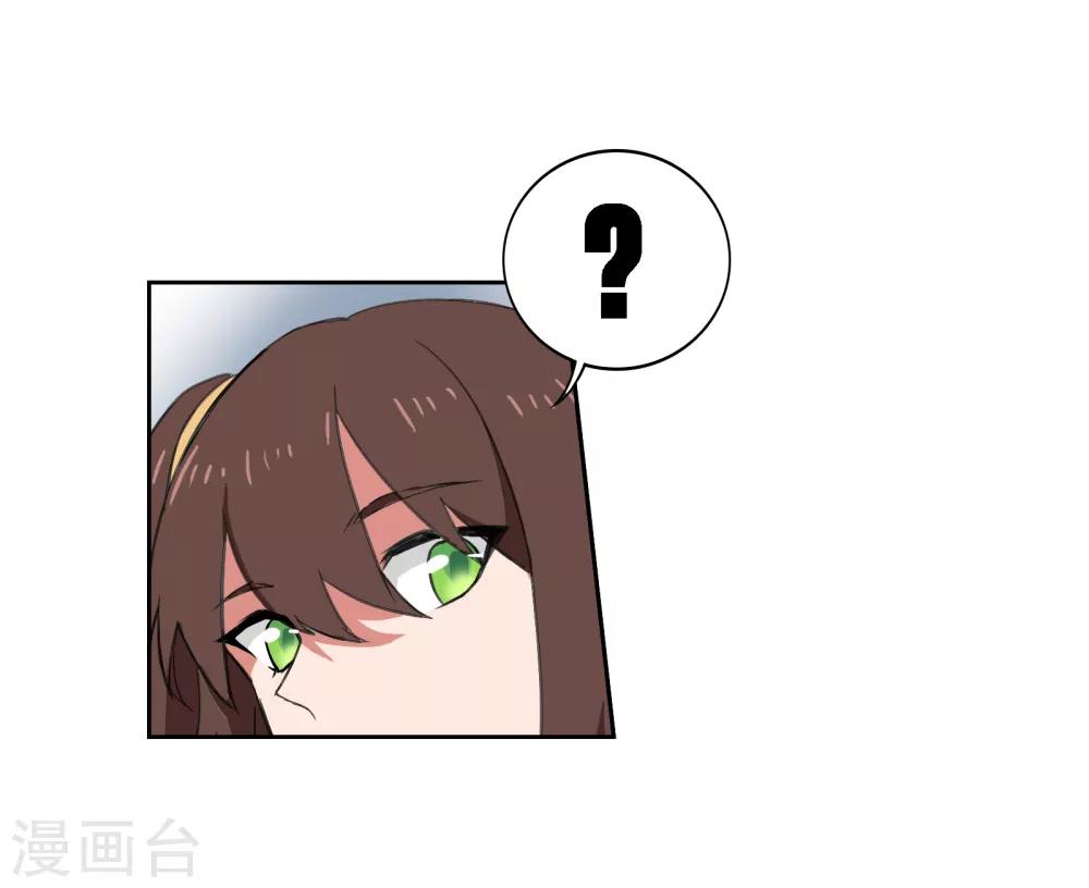 界限公約 - 第6話 變奏 - 3