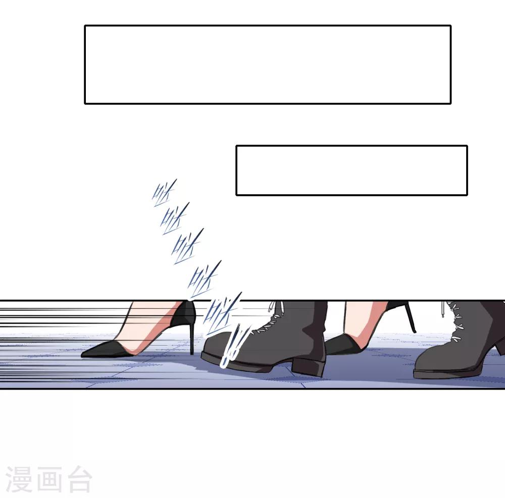 界限公約 - 第6話 變奏 - 2