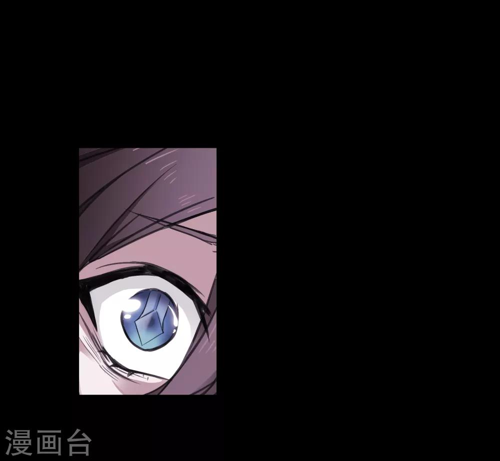 界限公約 - 第10話 恐怖襲擊 - 1