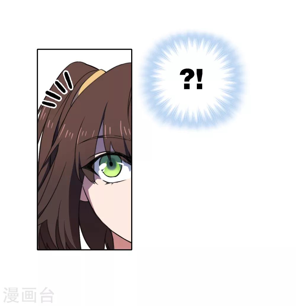 界限公約 - 第10話 恐怖襲擊 - 4