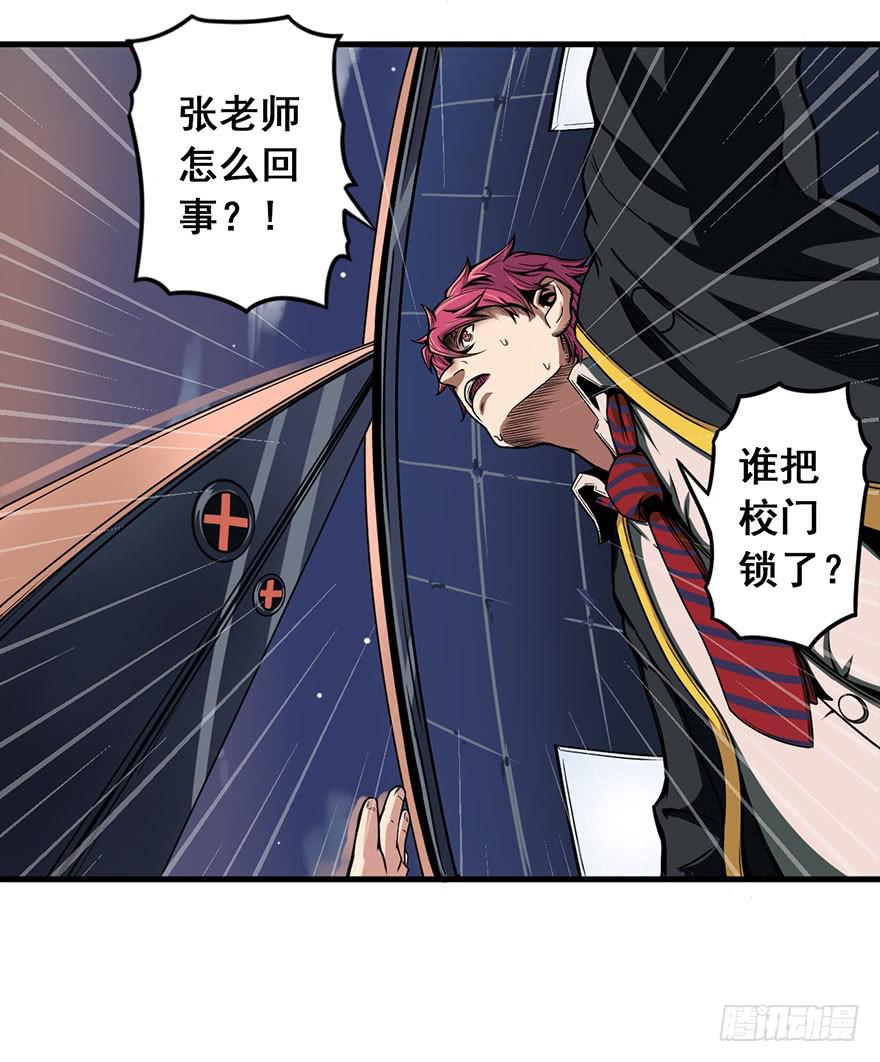 001热身赛(1/3)-第2话