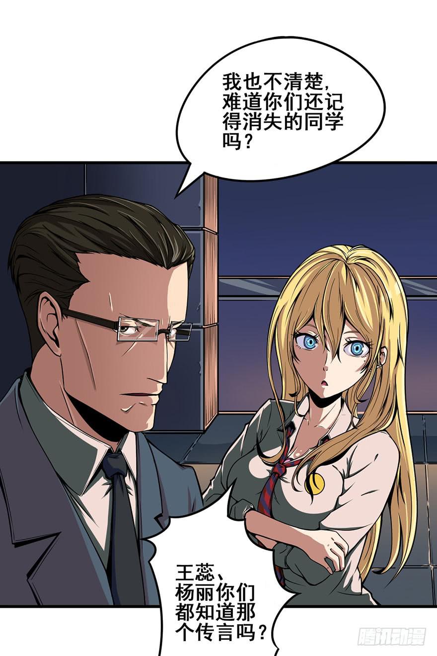 001热身赛(1/3)-第2话