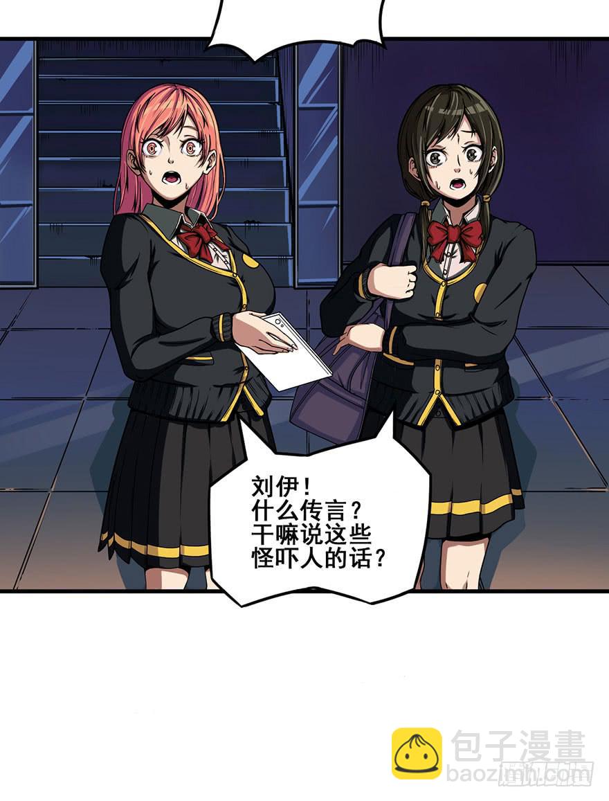 001热身赛(1/3)-第2话