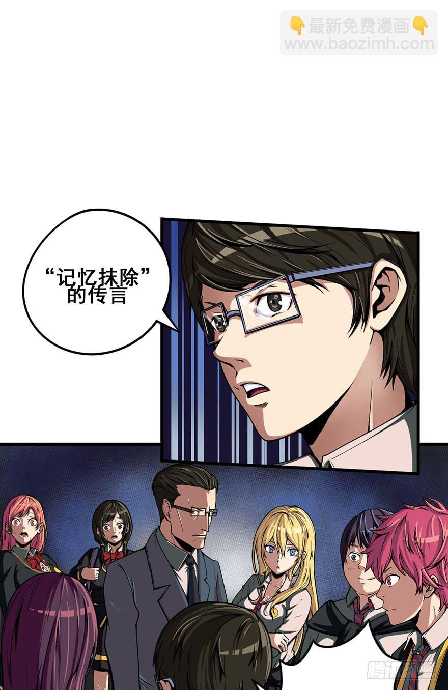 001热身赛(1/3)-第2话