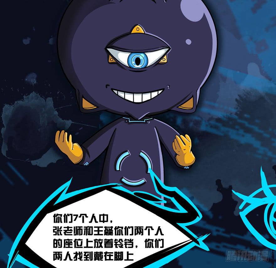 001热身赛(1/3)-第2话