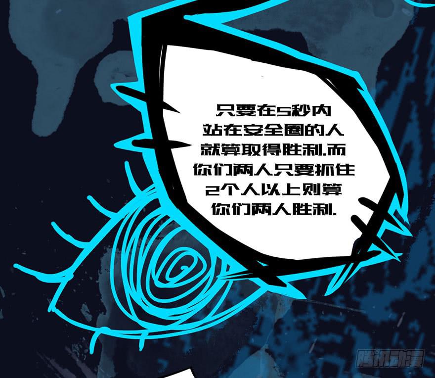 001热身赛(1/3)-第2话