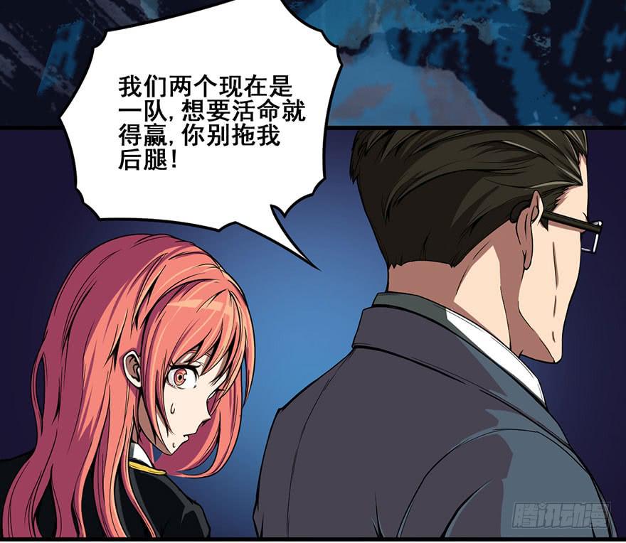 001热身赛(1/3)-第2话