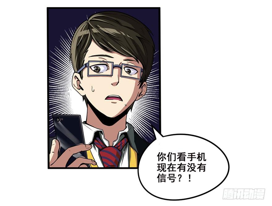 001热身赛(1/3)-第2话