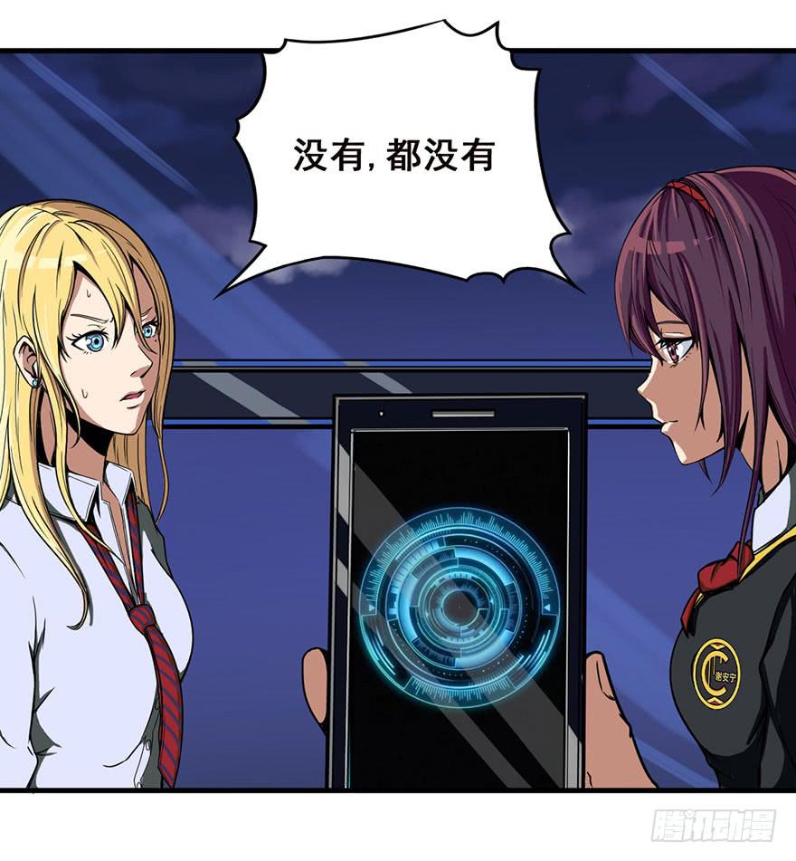 001热身赛(1/3)-第2话