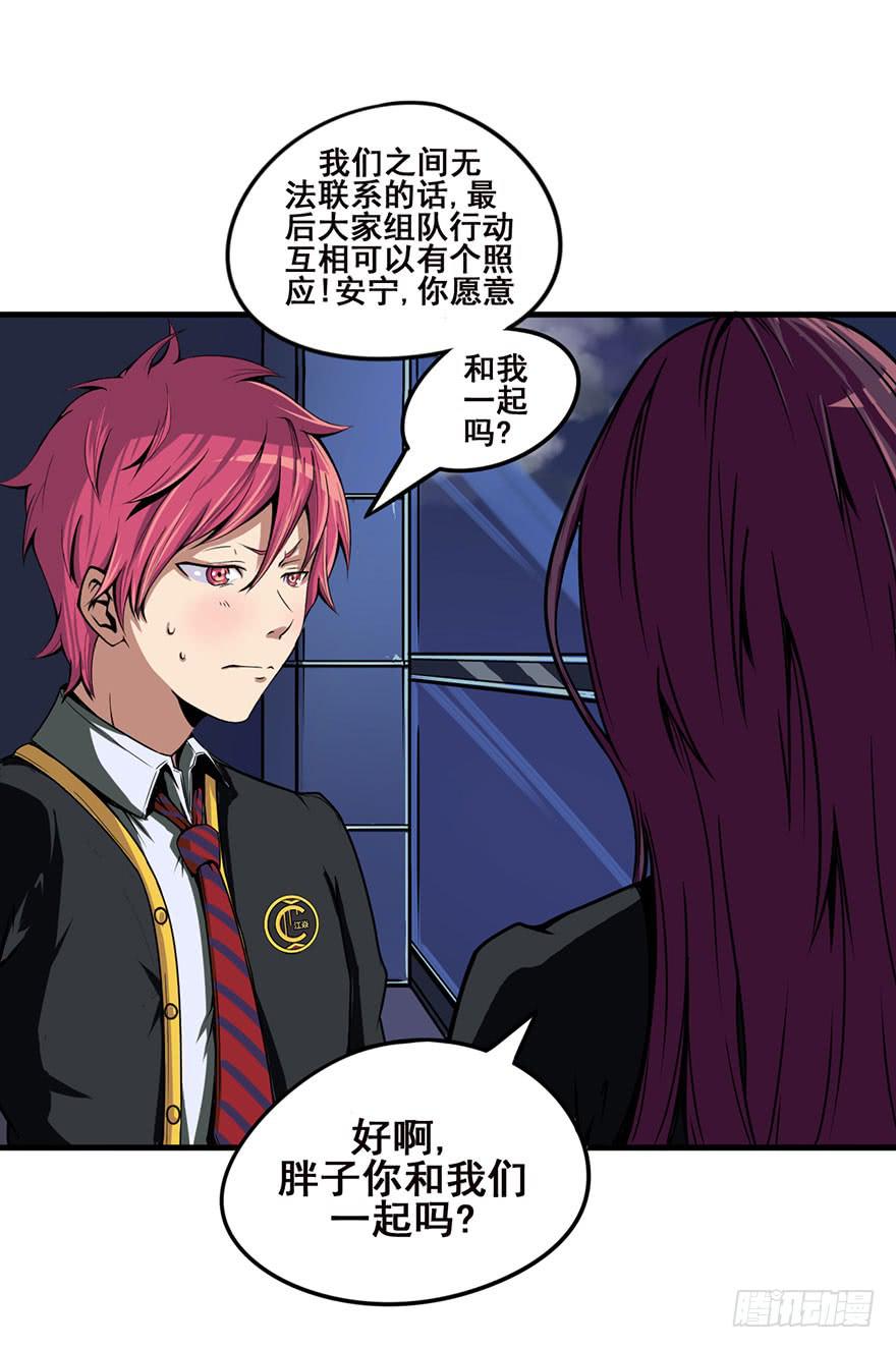 001热身赛(1/3)-第2话